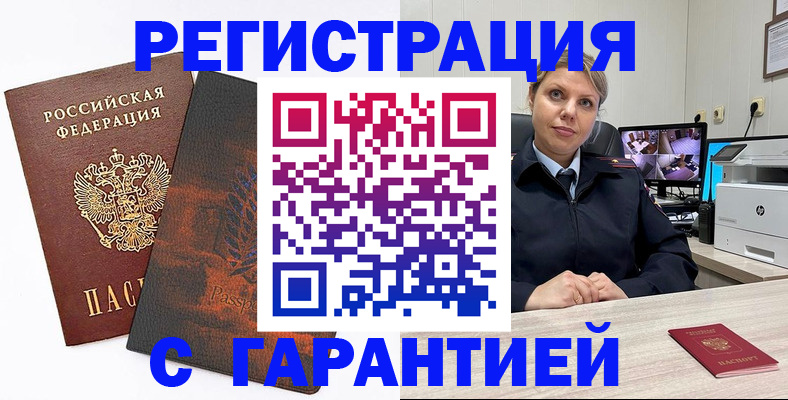 пропишу в квартире в Шелехове